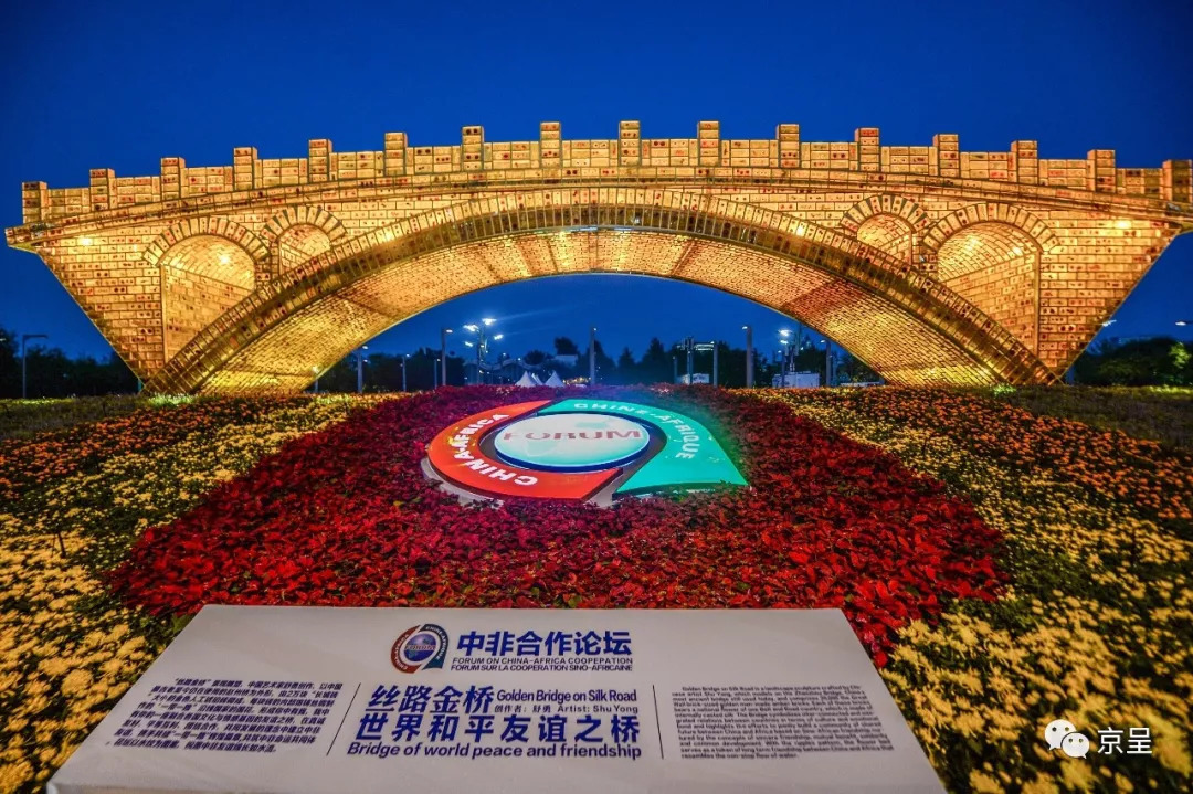 迎接今年主場外交,北京夜景開啟刷屏模式!|照明亮化/顯示屏動態-陜西紅樹林景觀照明有限公司 夜景花壇