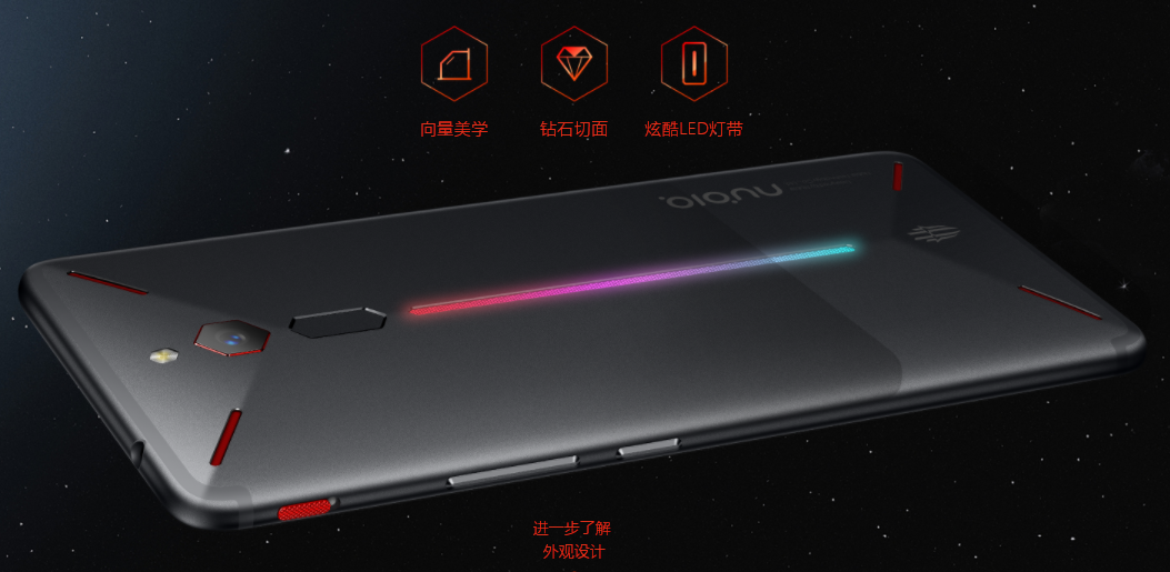 拿不到骁龙845的努比亚红魔手机,凭什么和小米