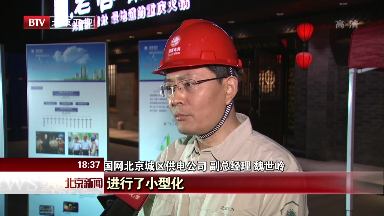 从天入地 北京市电力架空线入地工程全面实施 从天入地 北京市电力架空线入地工程全面实施