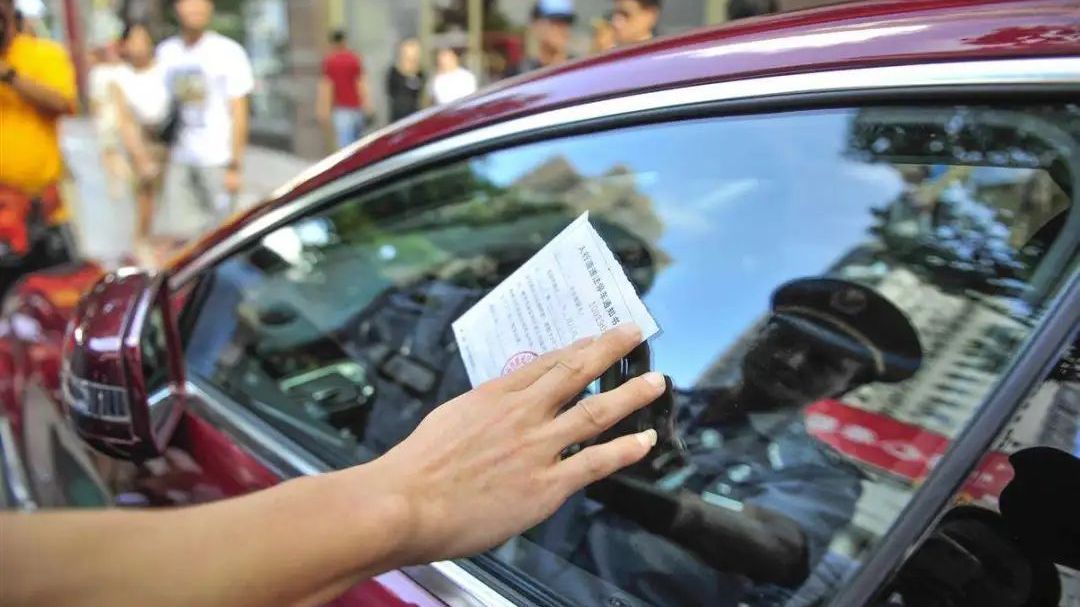 即日起,违停将先短信通知,不再直接罚200!这些城市已实施… 即日起,违停将先短信通知,不再直接罚200!这些城市已实施…