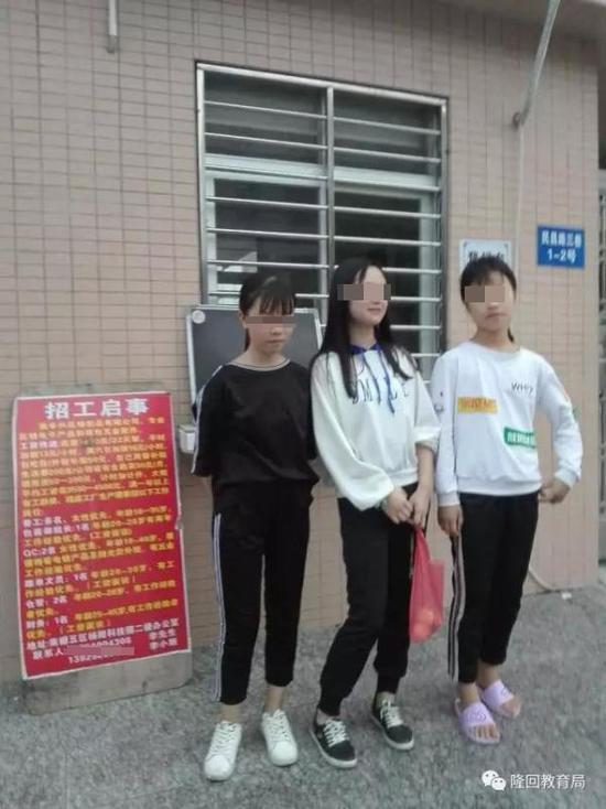 初中女生失联后联系家人＂想回家读书＂ 现已被找到