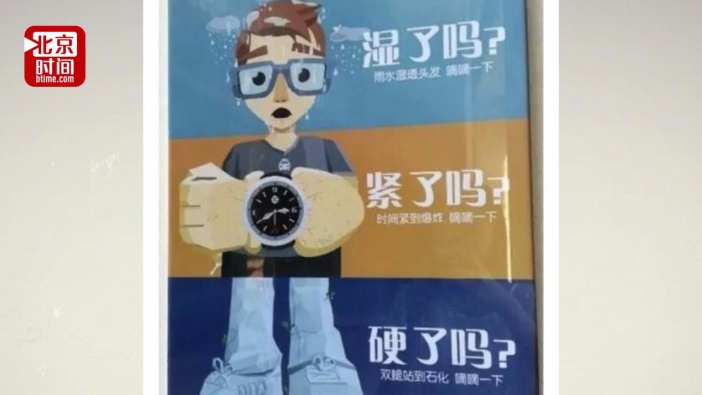 滴滴顺风车多条广告被指暧昧 原高管曾定义是“性感场景” 滴滴顺风车多条广告被指暧昧 原高管曾定义是“性感场景”