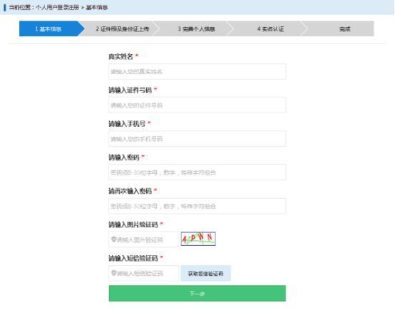 重磅!2018住建部中国建造师网上线了!证书注