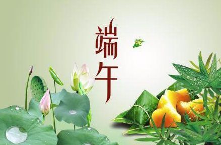 春节、端午、中秋、清明,中国四大传统节日