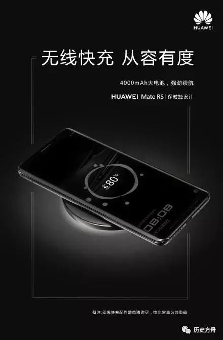 中美贸易战,华为突然站出来宣布:别了美国!