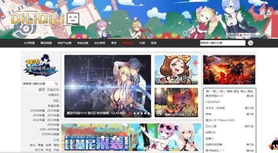 你知道a站,b站,c站,d站,o站,z站是什么意思吗?