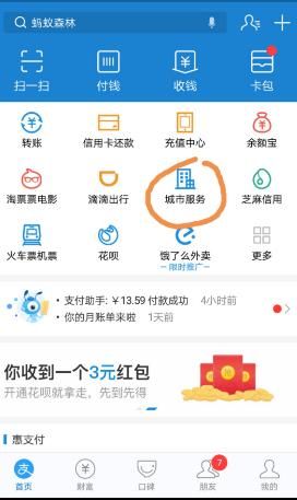全国通用电子社保卡来了!双流这家药店刷二维