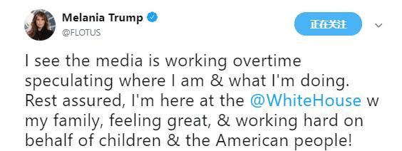 whatI'mdoing\/Rest assured, I'm here at the @W