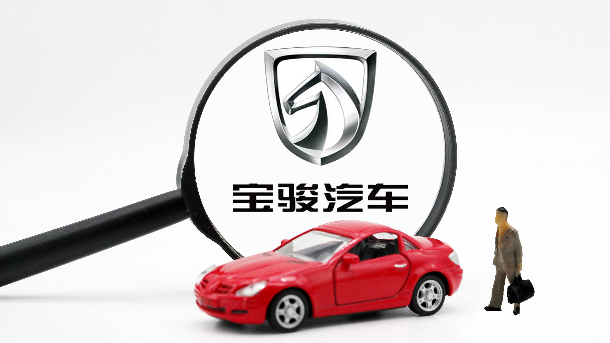 舆论漩涡中的宝骏560:“神车”光环逐渐褪色 变速箱故障由来已久 舆论漩涡中的宝骏560:“神车”光环逐渐褪色 变速箱故障由来已久