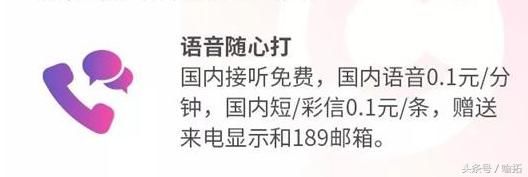 抖音推出无线流量卡 既能提升用户黏性 又能增