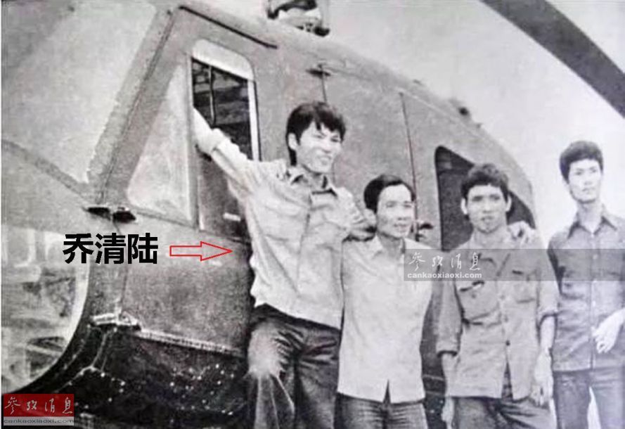 1981年，越南空军上尉飞行员乔清陆驾驶越军总政治部编号576的黄绿色UH-1H直升机，和其他9人投奔中国，该事件当时曾引起海内外很大震动。