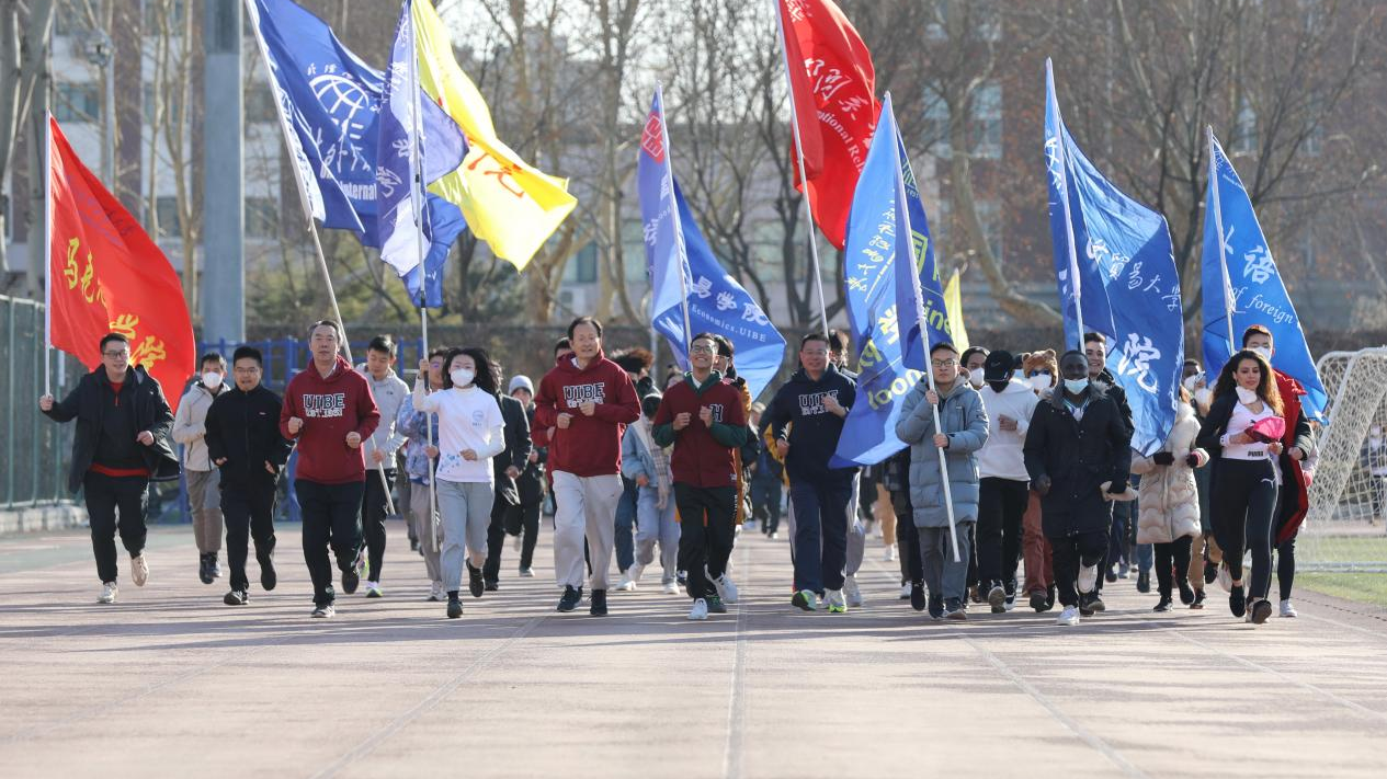 奔跑20.23里 对外经贸大学开启“元旦健康跑” 奔跑20.23里 对外经贸大学开启“元旦健康跑”