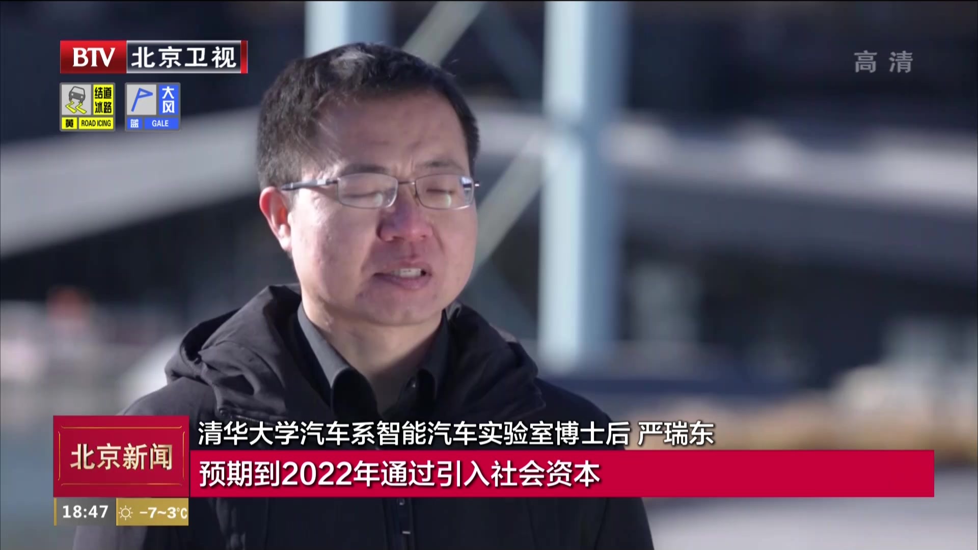 新时代 新首钢 新地标丨百年工业老城的坚守与复兴 新时代 新首钢 新地标丨百年工业老城的坚守与复兴