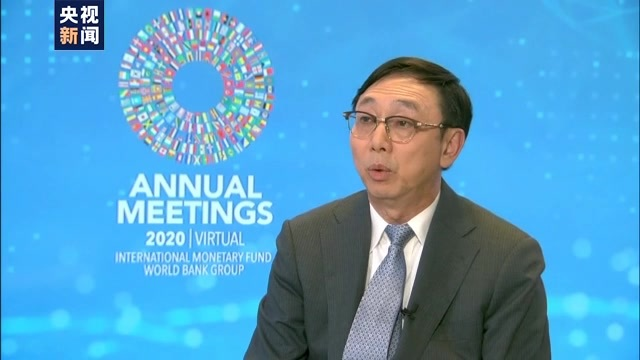 IMF副总裁：中国将对疫后全球高质量复苏和重建作出积极贡献