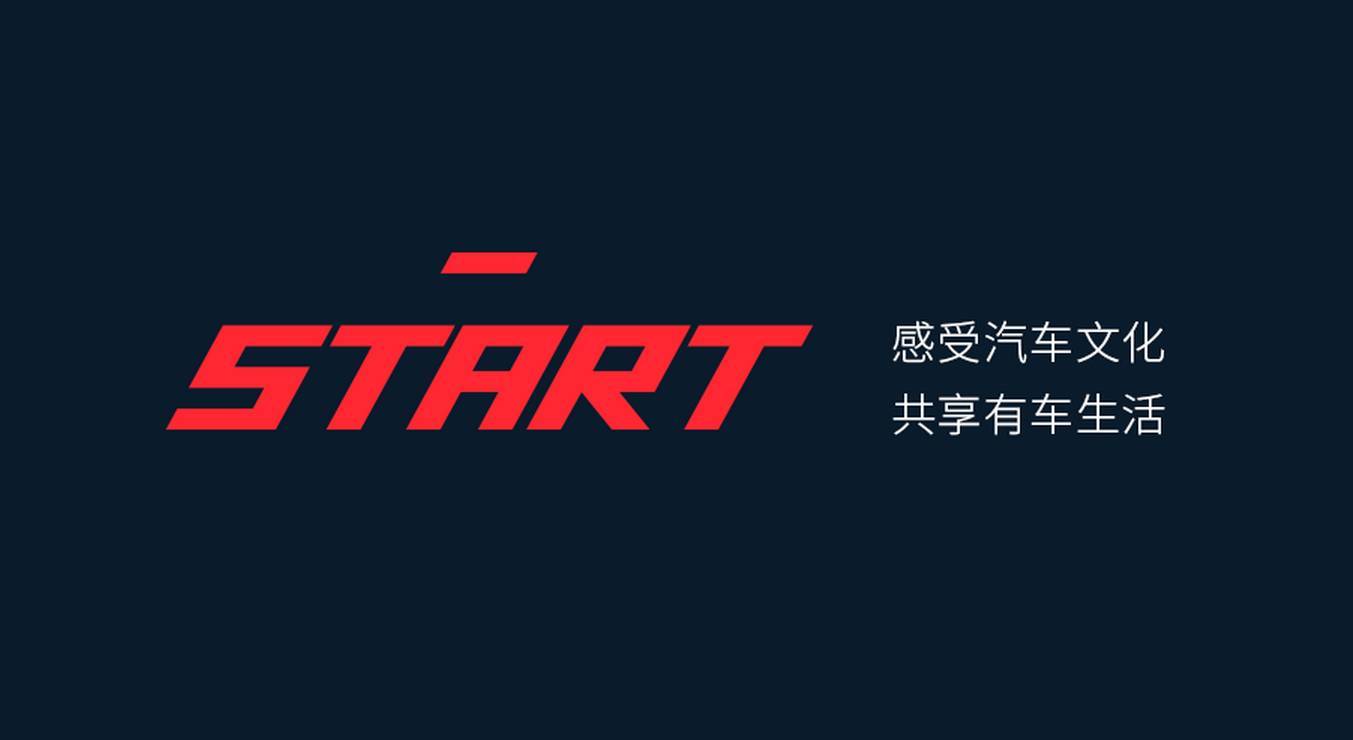 star怎么读 _start怎么读-第2张图片-潮百科 star怎么读 _start怎么读-第2张图片-潮百科