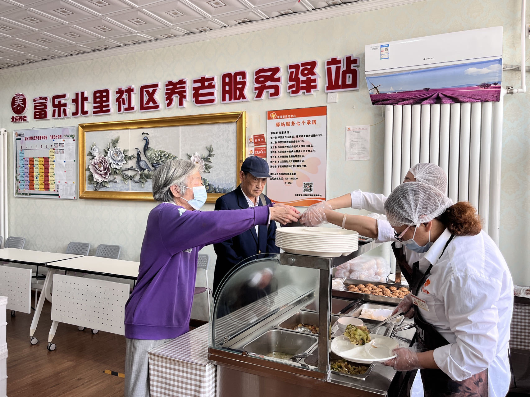 怀柔区积极发展社区嵌入式养老服务_北京时间