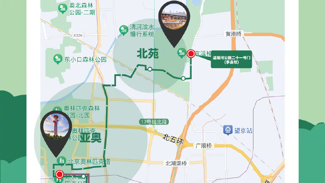 明日起，朝阳文旅公交专线开通，路线图看这里