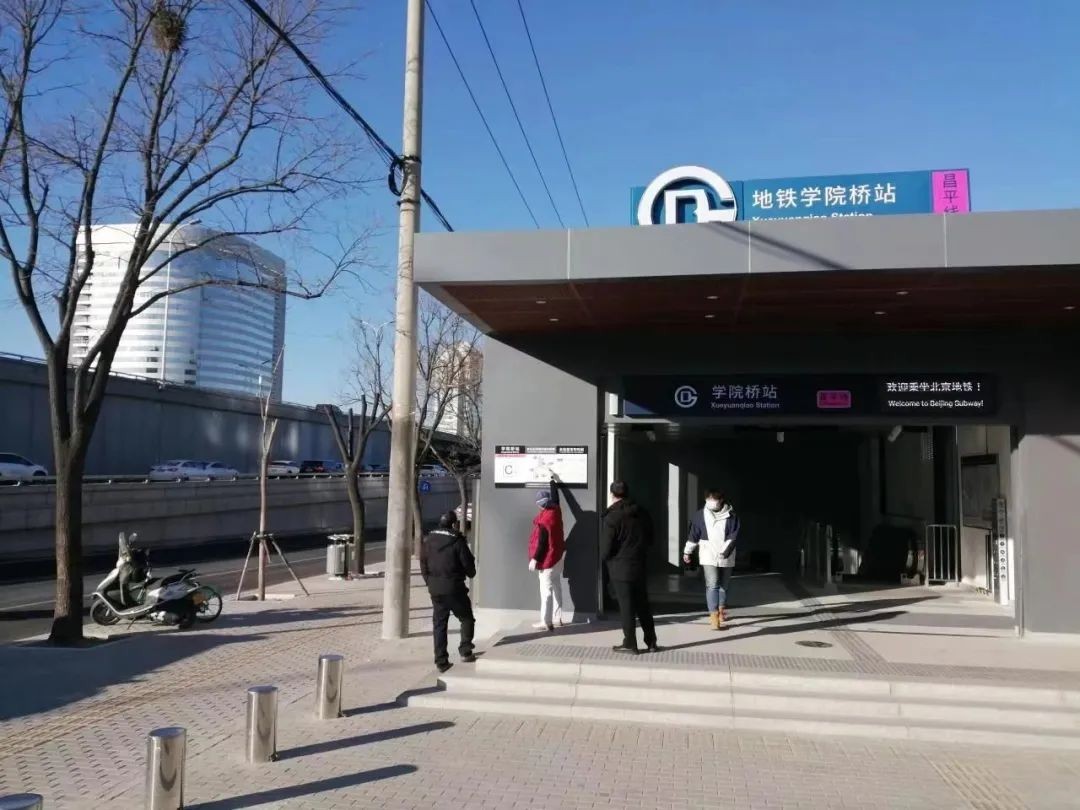 北京首批!地铁便民献血屋在学院桥站,学知园站试运营