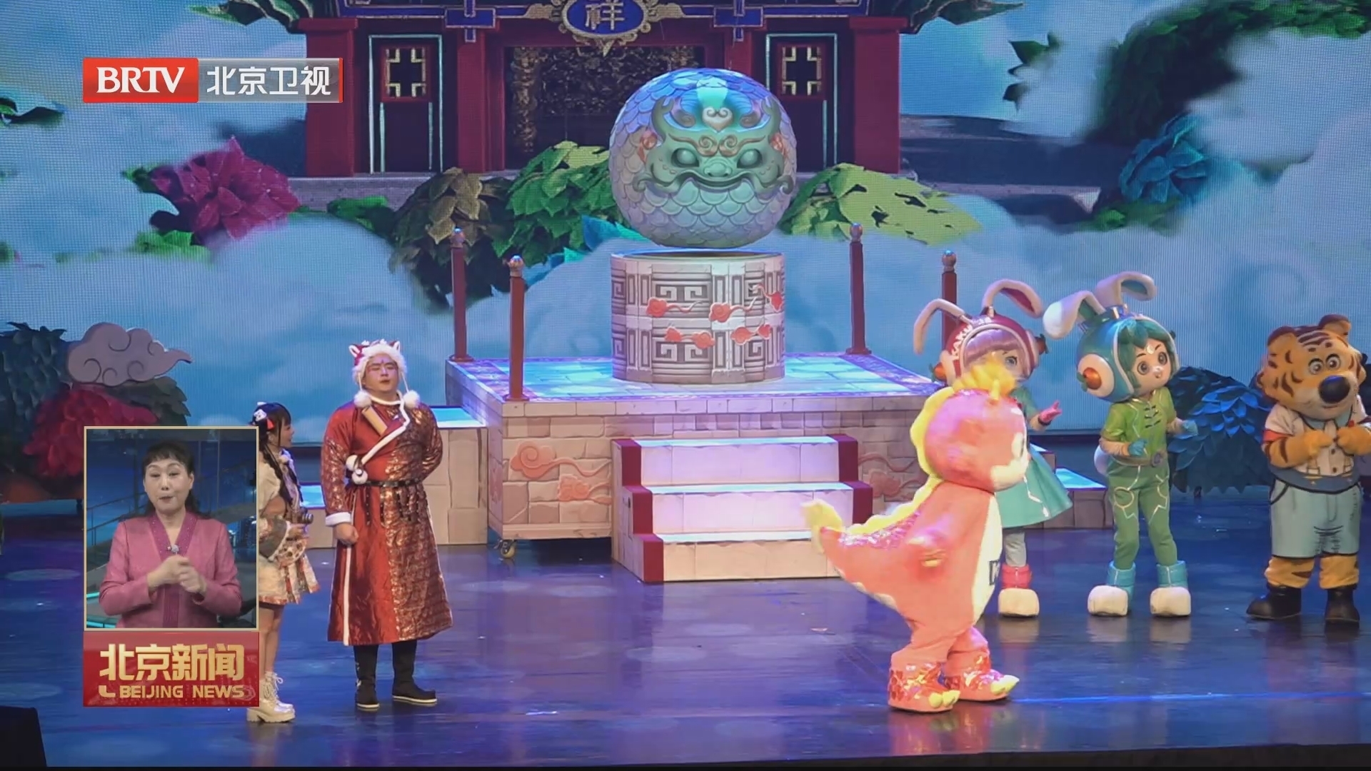亲子舞台剧《卡酷大计划之许愿龙珠》贺岁上演