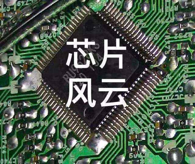 世界生产芯片最牛逼的公司在哪里? 就在中国!