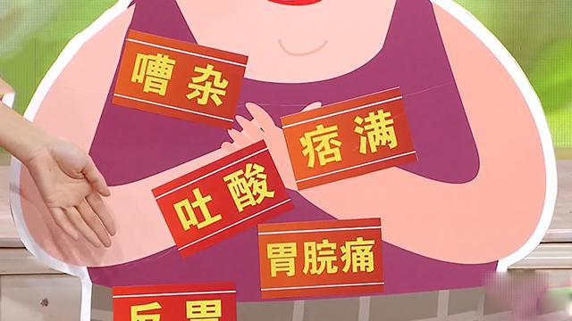 肝胃不和出现胃部气机失常易癌前病变