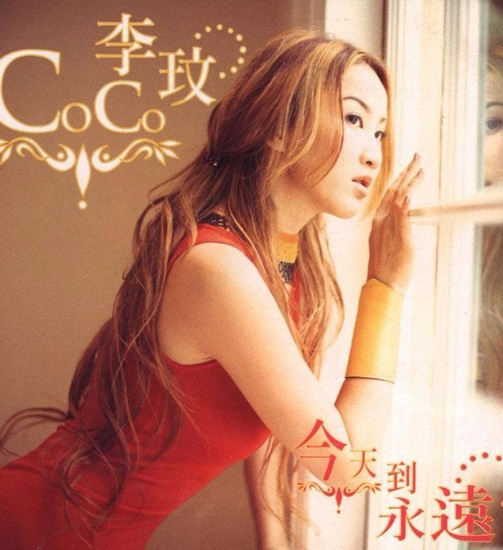 李玟的专辑给我这样wow的瞬间,来自以下歌曲……这首歌在《每一次想你