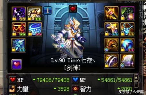 DNF:200天85史诗套装天御成首选,魔战仅适合