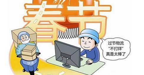 员工反对春节不放假 就算是顺丰邮政也不行 谁