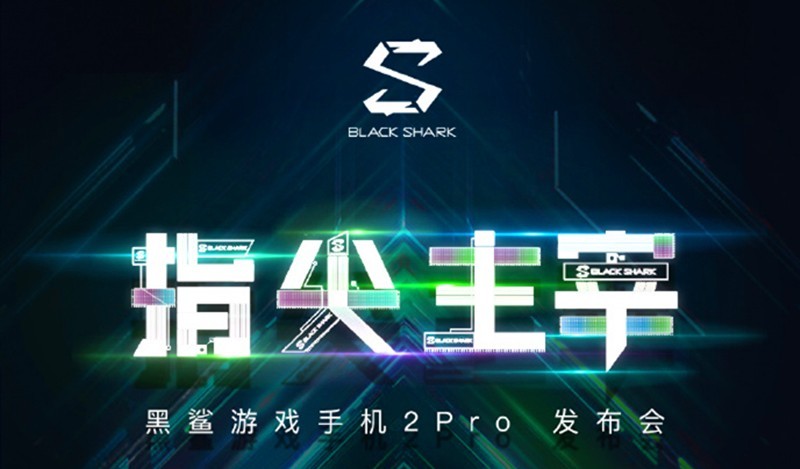 对比黑鲨游戏手机2 Pro和ROG新游戏手机,高通855Plus平台到底哪家强?