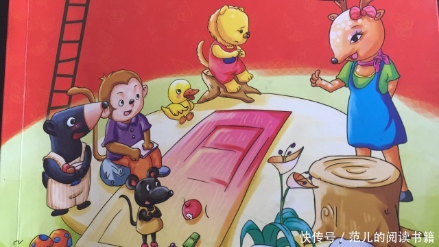 一年级的孩子想学好数学最好看看这本书\/儿童