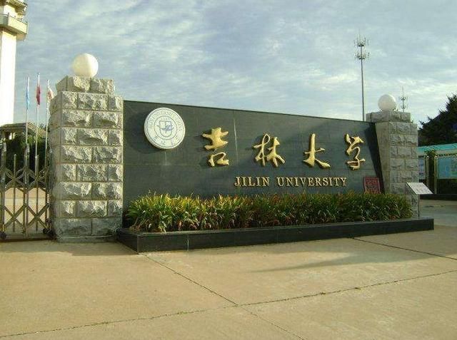 高考录取人数最多的3所名牌大学!录取分数线相