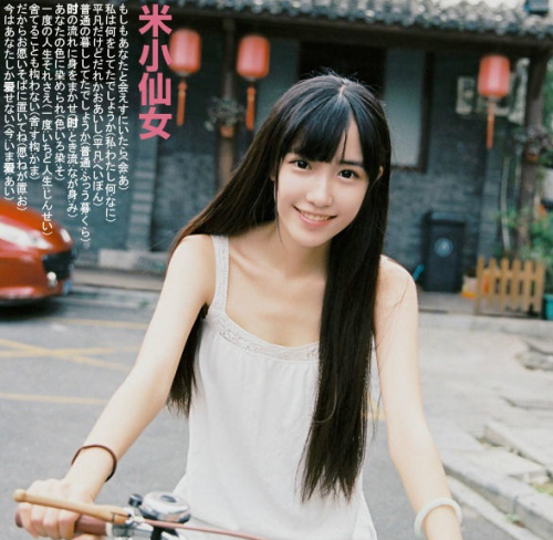 王思聪女友竟在马路上热舞堵塞交通 遭香港公