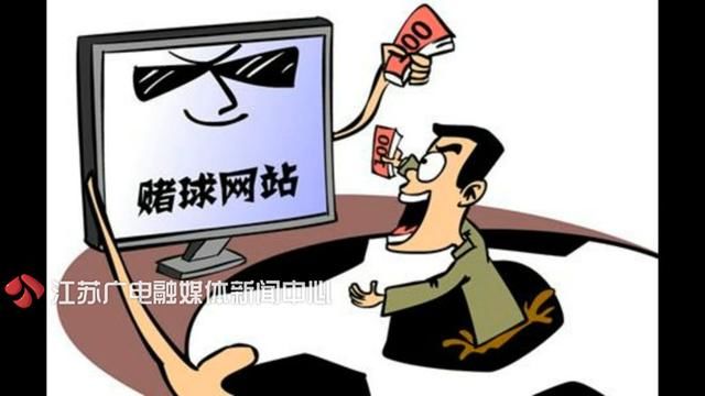 俄罗斯世界杯赌球?所有网络销售赌球彩票的行