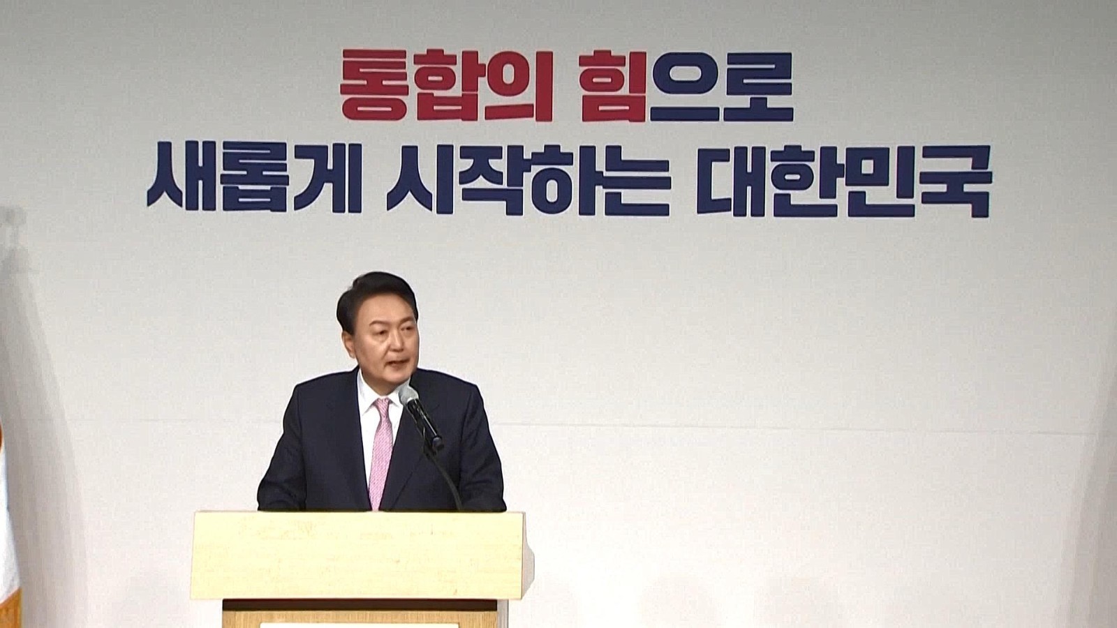 韩国总统尹锡悦无意任命特别检察官 韩国总统尹锡悦无意任命特别检察官