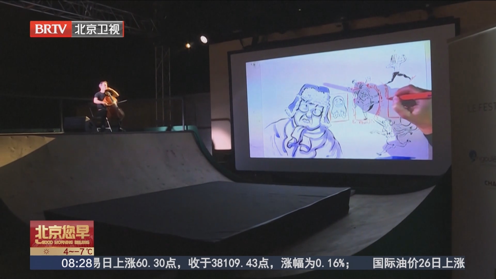 英国漫画家获得法国安古兰国际漫画节终身成就奖_北京时间