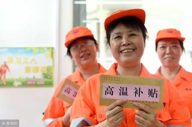 企业女职工退休时干部身份和工人身份的认定