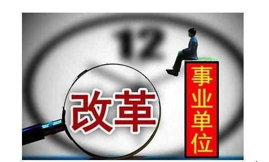2018年协警将迎来重大改革,有些岗位直接转入