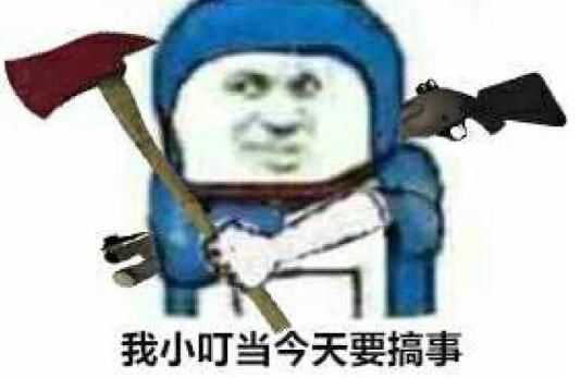 放弃斗鱼千万年薪跑去打职业?官方宣布吃鸡一