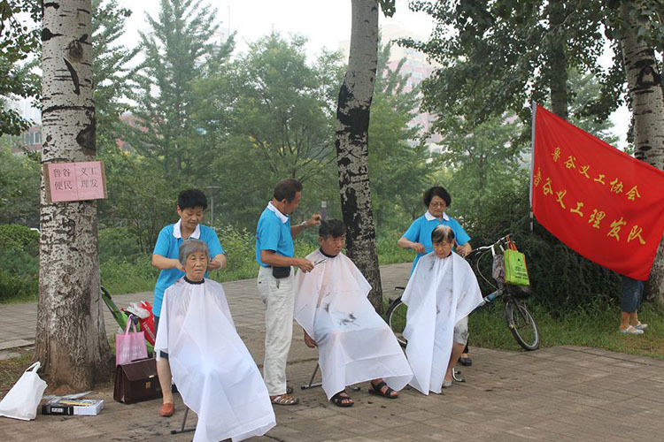 十大最美团体——鲁谷义工协会 十大最美团体——鲁谷义工协会