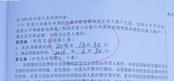 登录查看大图
