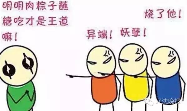 黑暗料理：有人开发出了丧心病狂的“臭脚粽”