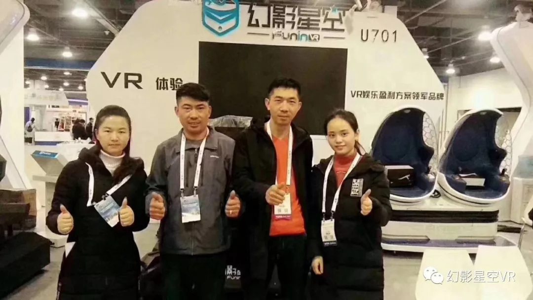 北京CAE展 幻影星空5款VR设备让展会变成春运现场(图10) 北京CAE展 幻影星空5款VR设备让展会变成春运现场(图10)