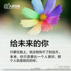 二月再见三月你好说说带字图片 2018三月加油