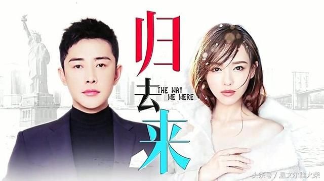 归去来电视剧全集(1-50集大结局)-免费在线观看