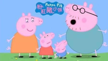 《粉红猪小妹》小猪佩奇中歌曲有哪些,小朋友