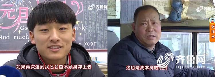 44秒丨蒙阴醉酒男掐司机脖子 幸好被高中生一
