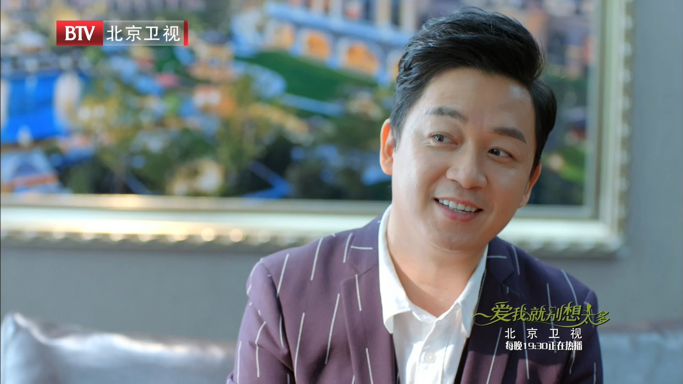 《爱我就别想太多》第14集预览：追爱兄弟准备为爱冲动