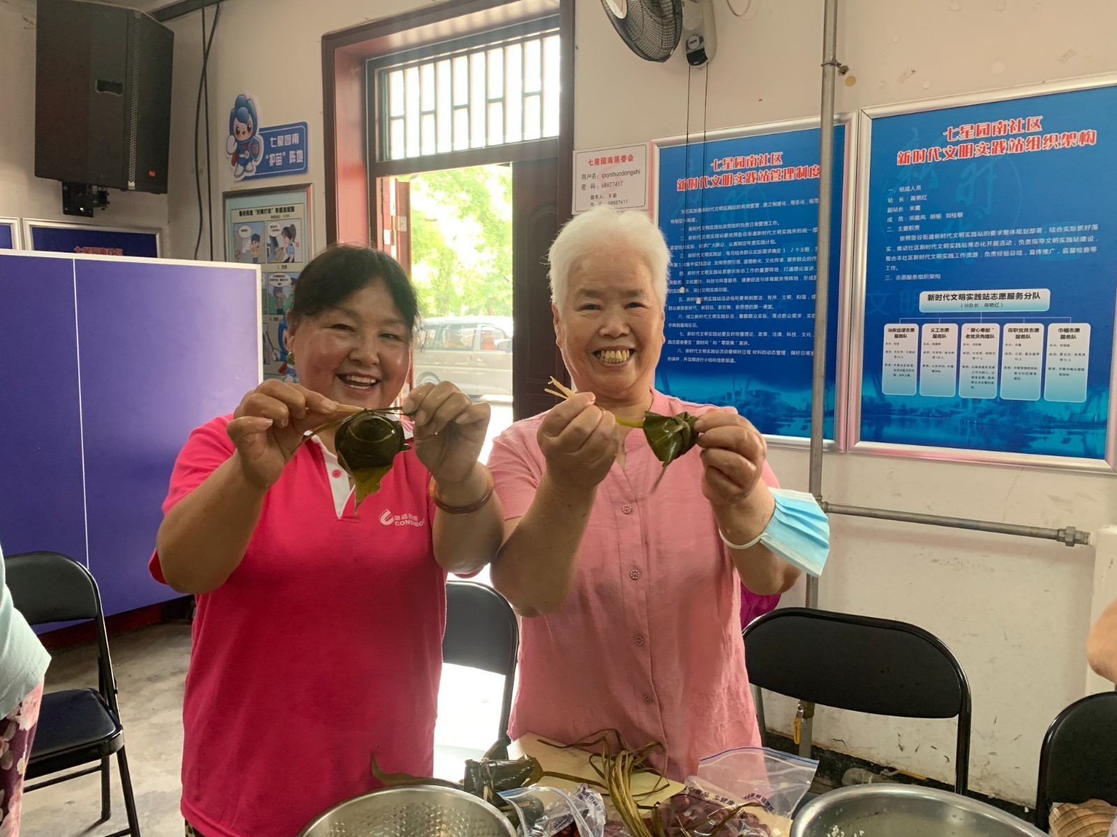 快乐端午节 浓浓邻里情 鲁谷街道七星园南社区包粽子大赛火热开赛! 快乐端午节 浓浓邻里情 鲁谷街道七星园南社区包粽子大赛火热开赛!