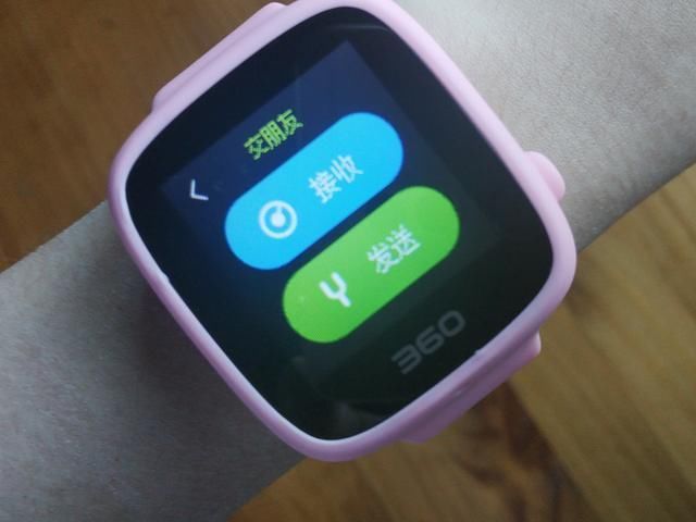 交朋友要从娃娃开始,360儿童手表SE3轻轻一碰
