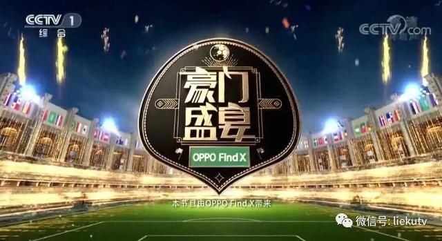 行业央视新媒体视频:世界杯赛事直播收看量5天